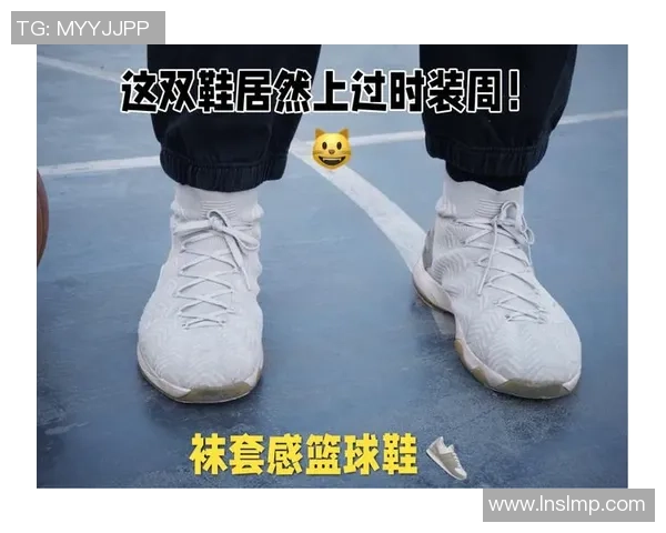 后卫外场篮球鞋的选择与推荐提升你的场上表现与舒适度