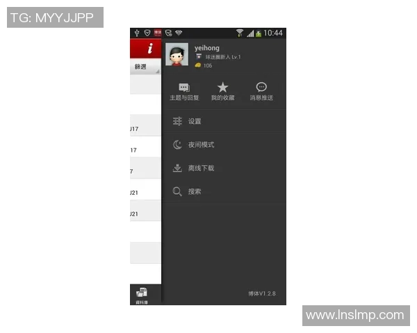 博体足球比分实时更新助您掌握赛事动态与精彩瞬间