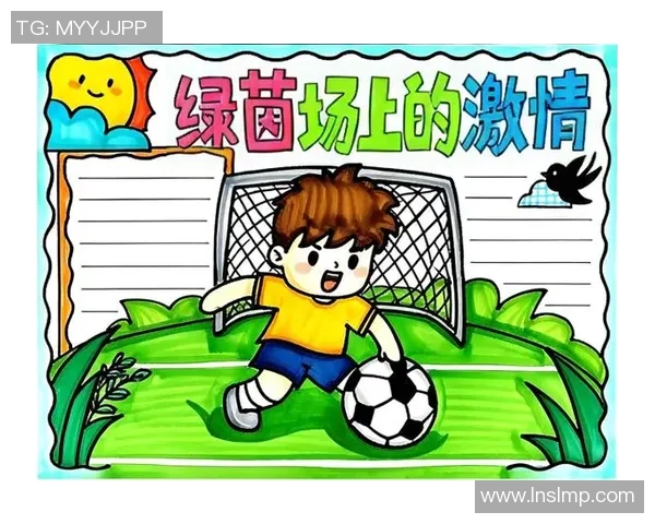 在绿茵场上舞动梦想与激情的快乐足球之歌