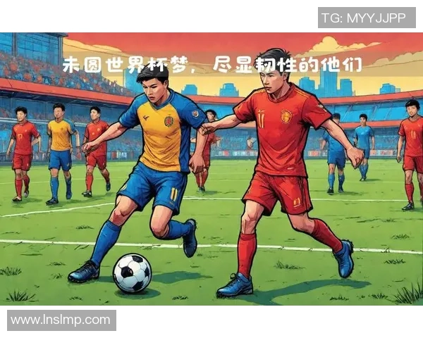 国产足球动画崛起背后的故事与未来发展展望