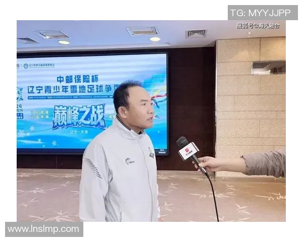 大连足球管理中心推动地方足球发展助力青少年成长与职业联赛提升